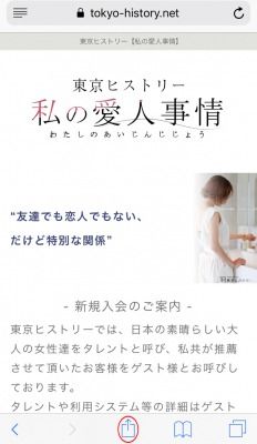 s_iPhone2