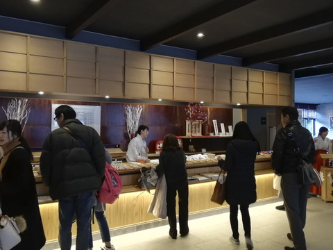 ⑫社務所で御朱印をいただく