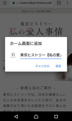 Android3