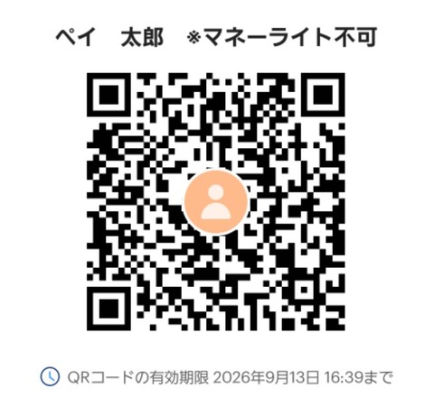 0830pay