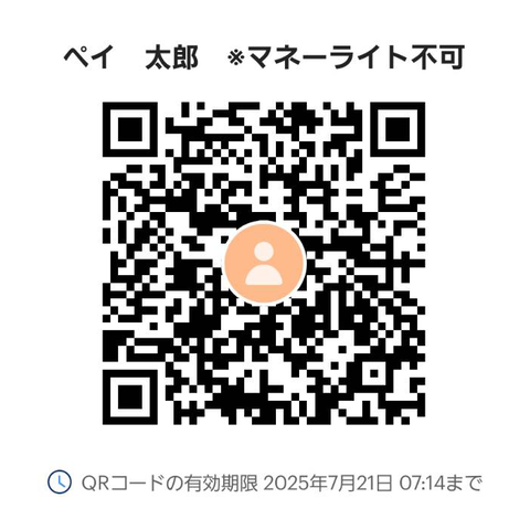 pay0707