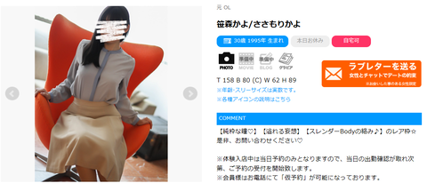 スクリーンショット 2025-11-06 145946