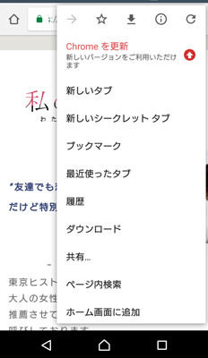 Android2