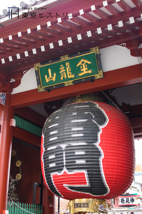 asakusa