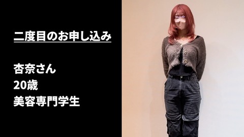 全身