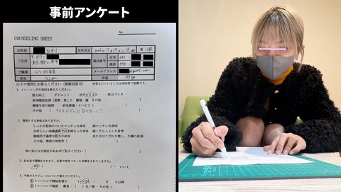 アンケート