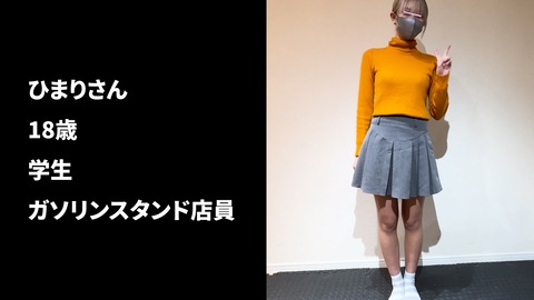 全身
