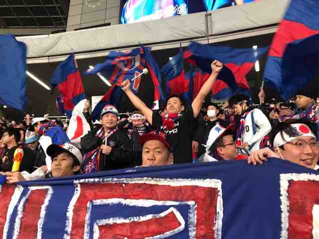 ゴール裏より愛をこめて Fc東京 応援生活 続 オクヤマ的