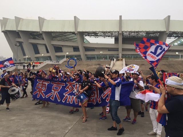 ほぼ未使用 東京ガスfc 応援フラッグ ｌサイズ Fc東京 Eurovipfiltros Com Br
