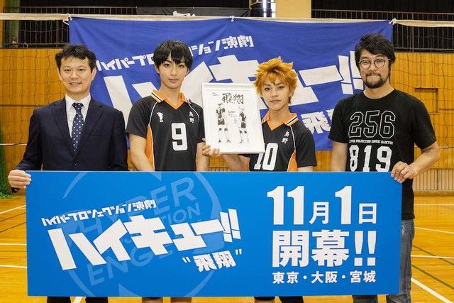 演劇 ハイキュー 原作者 古舘春一先生が応援イラストを描きおろし 新作公演 飛翔 製作発表会見レポート到着 ニコニコニュース せどりプレミア商品情報局 演劇 ハイキュー 原作者 古舘春一先生が応援イラストを描きおろし 新作公演 飛翔 製作発表会見レポート到着 ニコニコニュース せどりプレミア商品情報局
