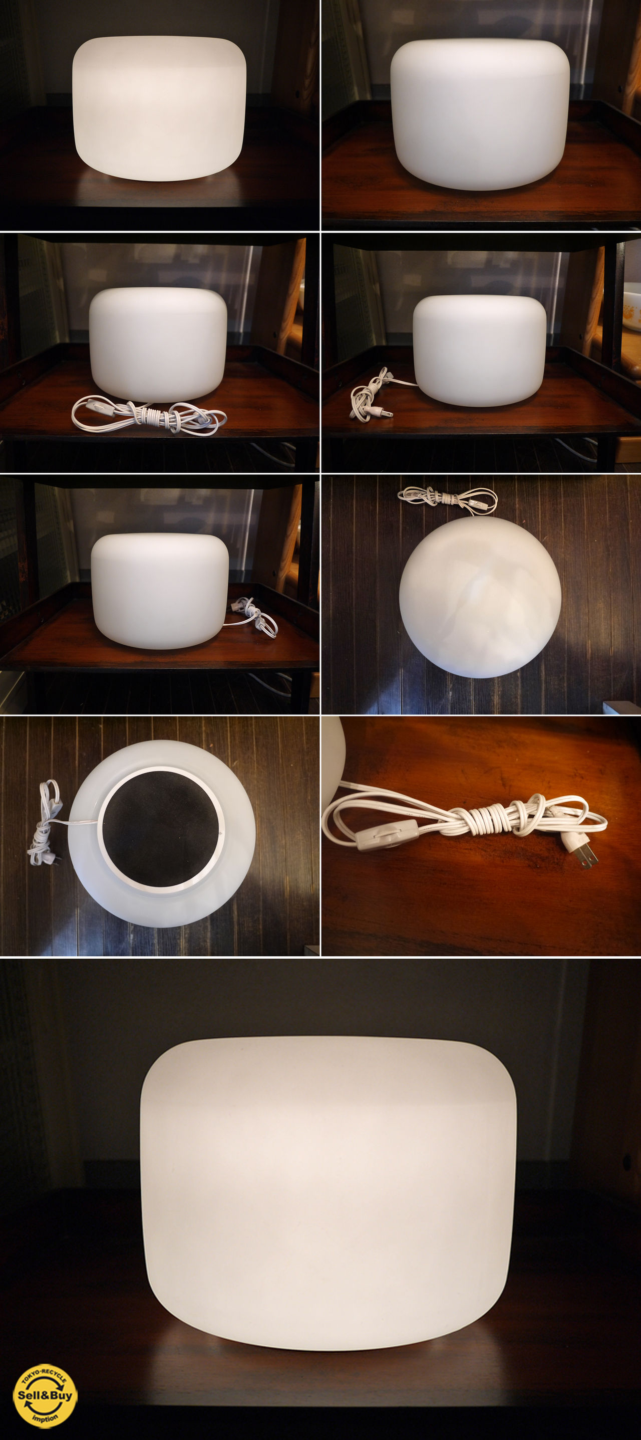 無印良品 Muji フロストガラス フロアランプ