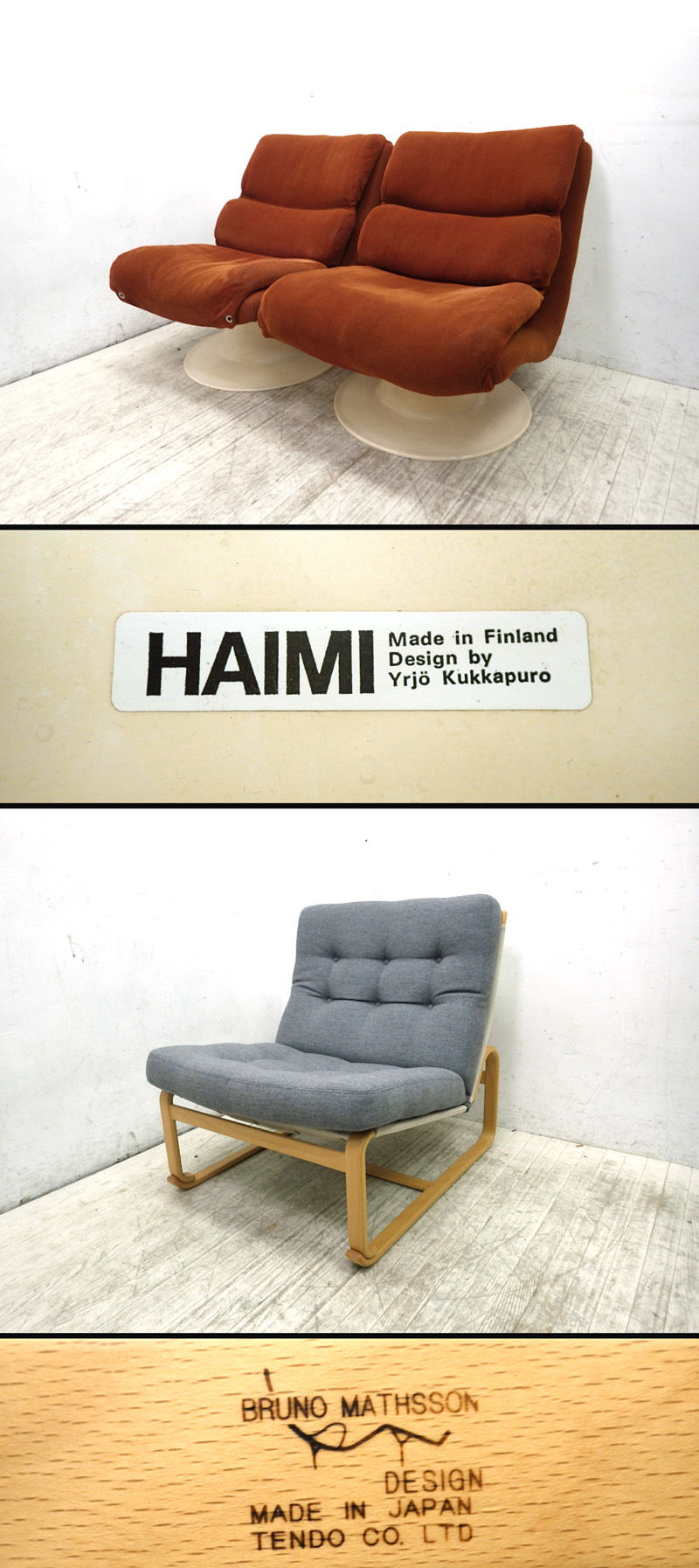 Yrjo Kukkapuro ウリヨ　クッカプーロ　HAIMI ARTEK 北欧家具 フィンランド製 ウリヨ・クッカプーロ A502 北欧家具talo