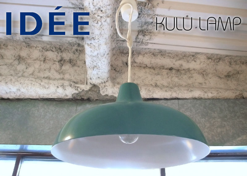 イデー IDEE クルランプ ブルー 展示品 IDÉE イデー クル ランプ