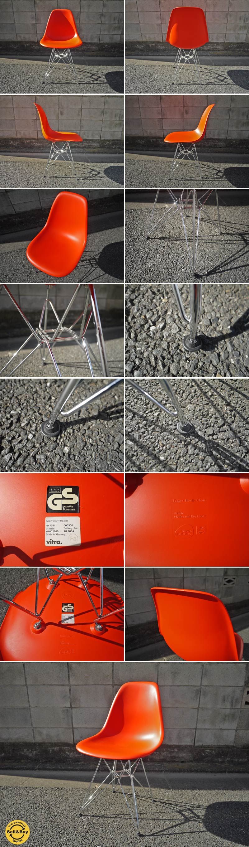 Vitra社 デザインチェア オレンジ【テレワークに最適です】 Vitra社 デザインチェア オレンジ【テレワークに最適です】