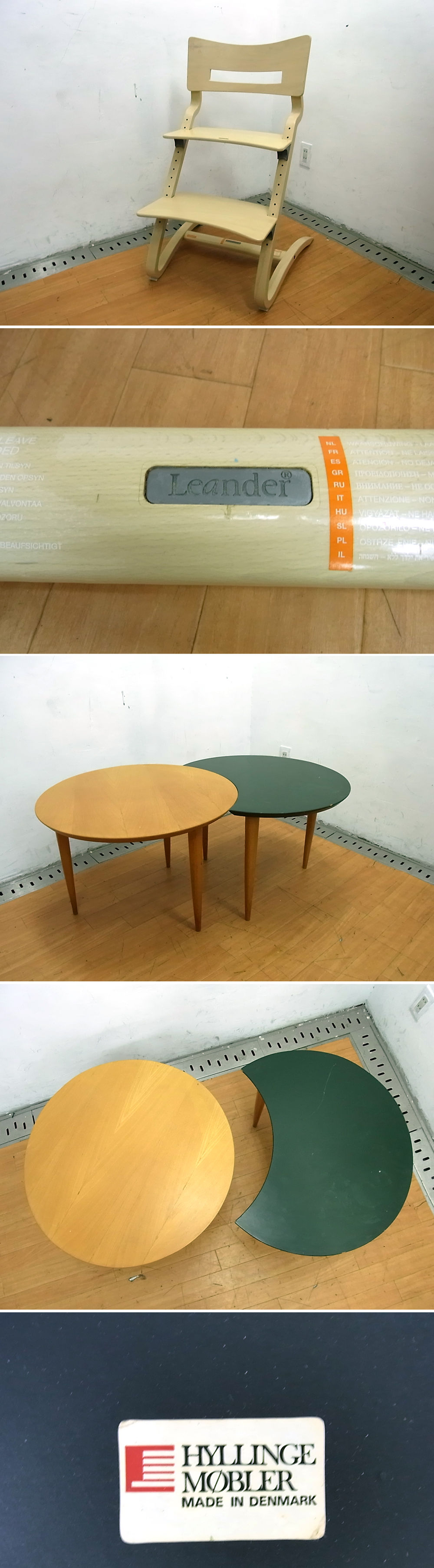 Hyllinge Mobler デンマーク製 ヴィンテージシェルフ セール超高品質