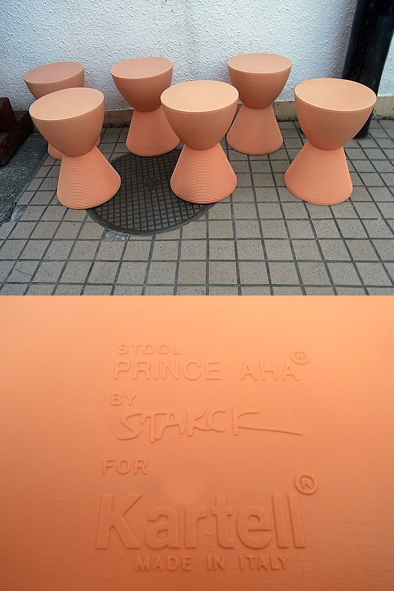 Kartell プリンス アハ オレンジ