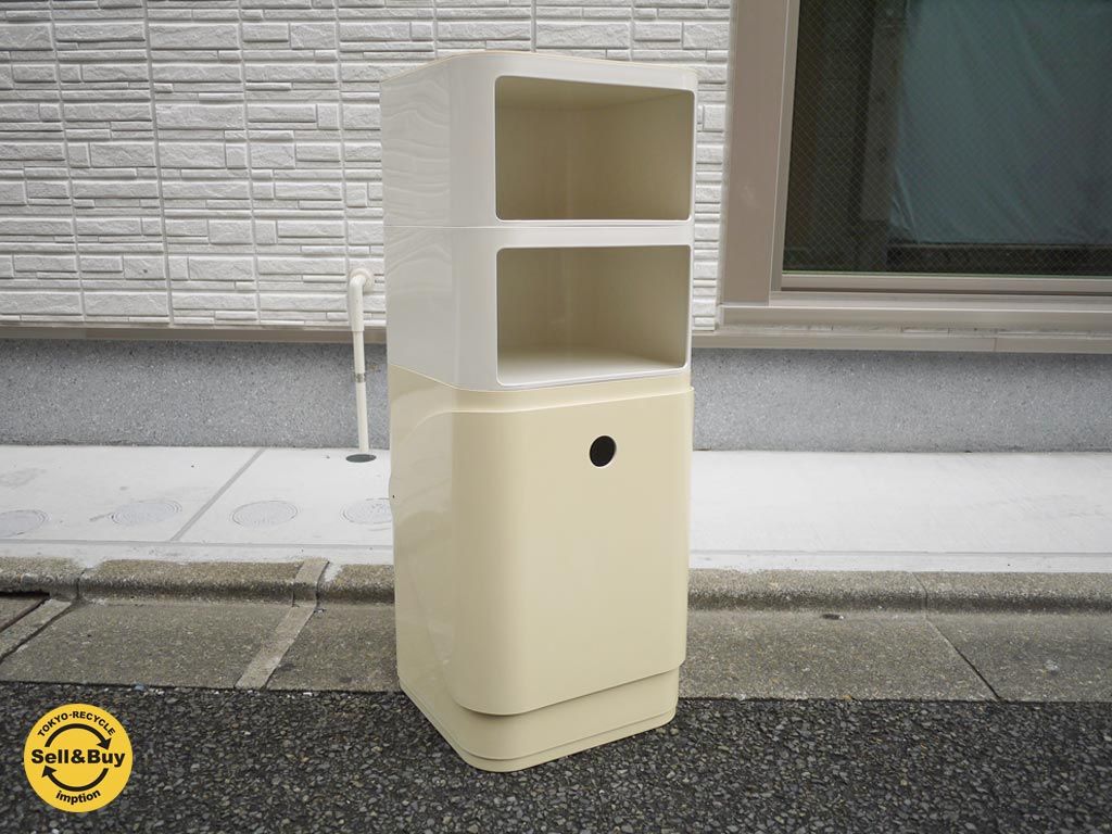 カルテル Kartell カルテルランドリーボックス中古品 スクエア