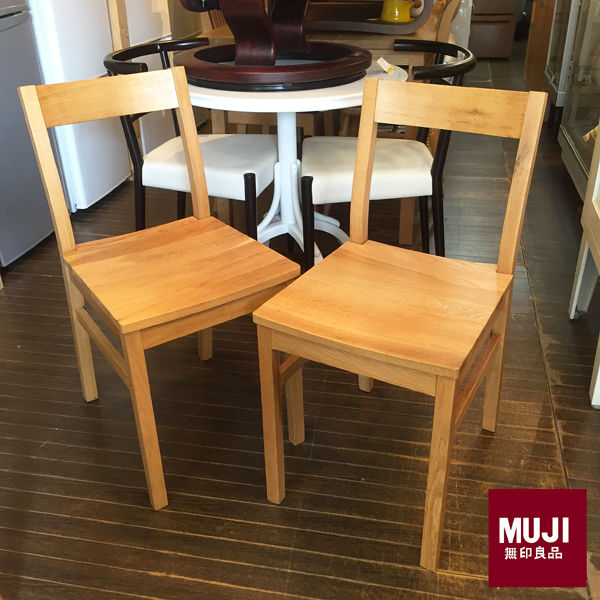 MUJI 無印良品 ダイニングチェア 2脚セット オーク材 ① 無印良品の