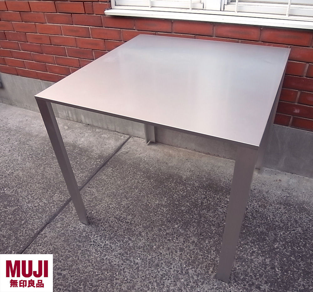 3/6 ○ 無印良品 MUJI 廃盤品 大人気 アルミ ダイニングテーブル  