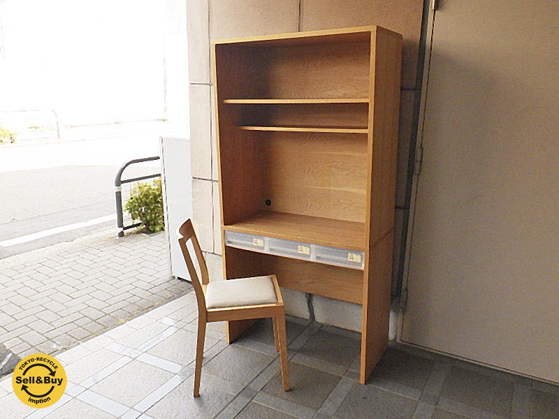 MUJI 無印良品 スタッキングキャビネット デスク 無印良品 スタッキングキャビネット デスクユニット