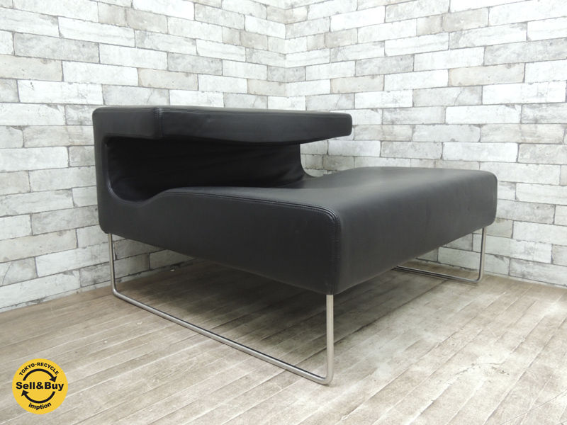 モローゾ MOROSO パトリシア ウルキオラ ローシート Lowseat