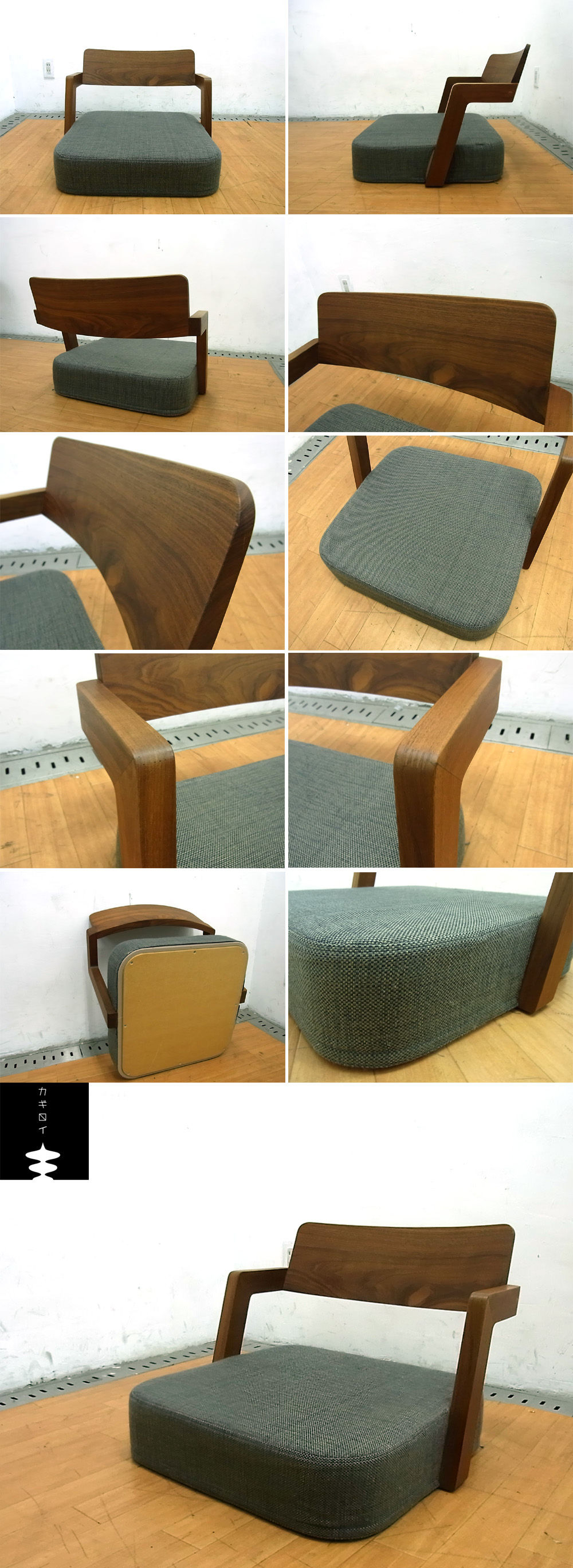 小泉誠 カギロイ 座椅子