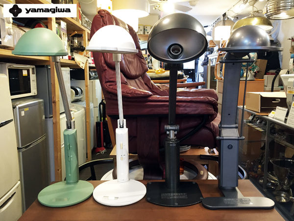 yamagiwa ヤマギワ バイオライト スペースエイジ ミッドセンチュリー