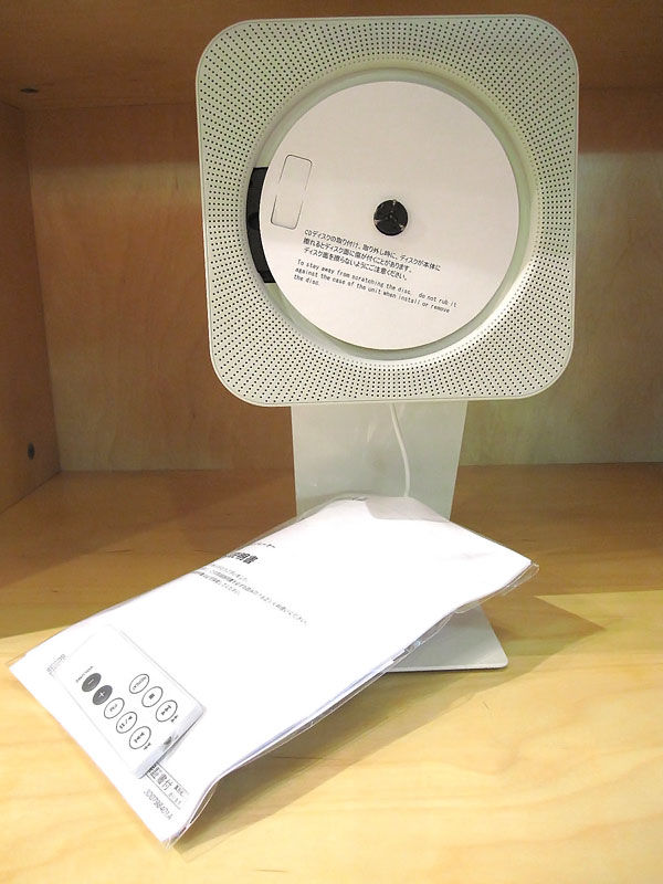 展示美品 Muji 無印良品 壁掛式cdプレーヤー 専用スタンド セット 2 16 下北沢店 入荷 Tokyo Recycle Imption 入荷情報 総合リサイクルショップ アンティーク 買取 販売 レンタル のお店 出張買取専用ダイヤル 01 987 565 展示美品 Muji 無印良品 壁掛式cdプレーヤー 専用スタンド セット 2 16 下北沢店 入荷 Tokyo Recycle Imption 入荷情報 総合リサイクルショップ アンティーク 買取 販売 レンタル のお店 出張買取専用ダイヤル 01 987 565
