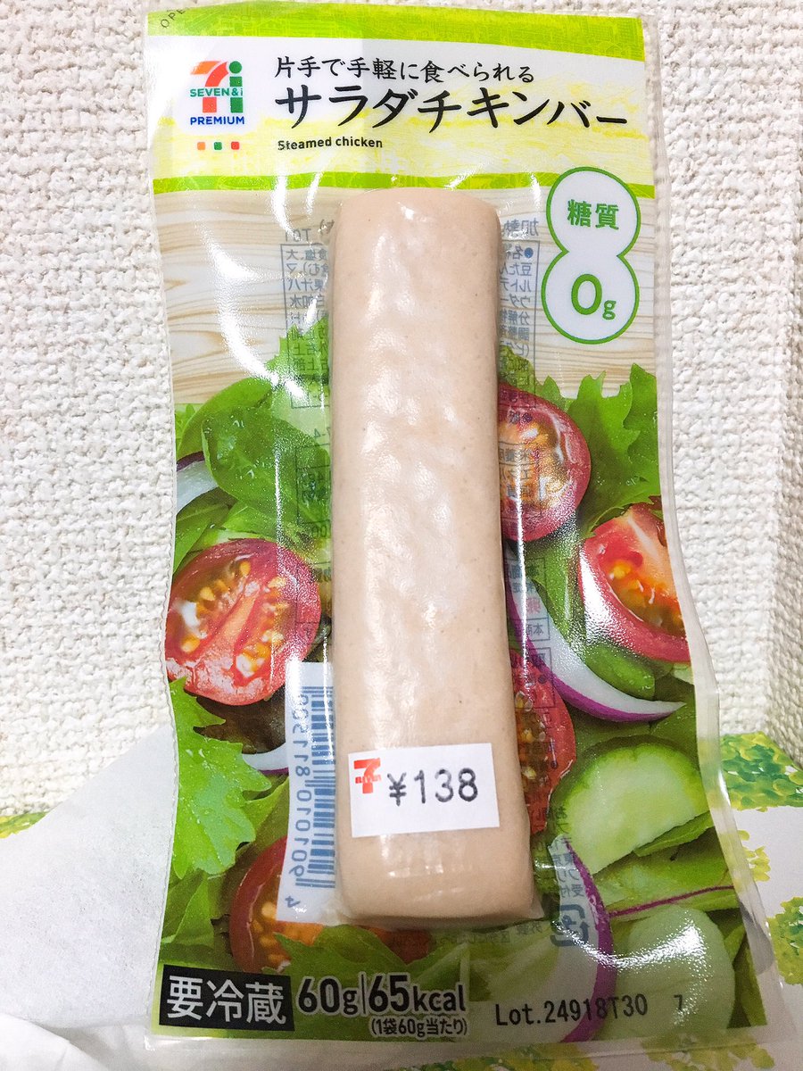 第1回 万丈龍我に持たせたい食べ物決定戦 優勝が決定しました ムササビ Tokyo T K T 第1回 万丈龍我に持たせたい食べ物決定戦 優勝が決定しました ムササビ Tokyo T K T