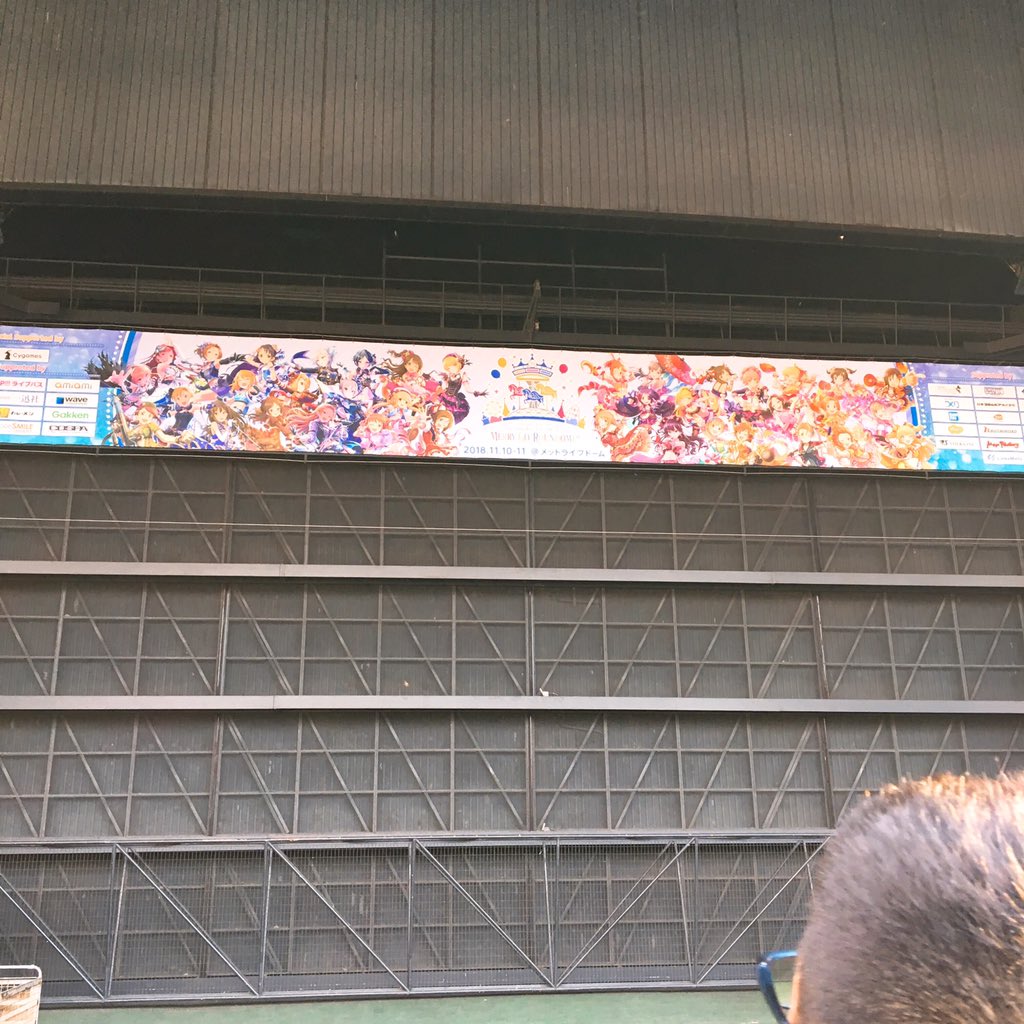 デレマス6thライブに行って架空の娘の姿を見た ムササビ Tokyo T K T