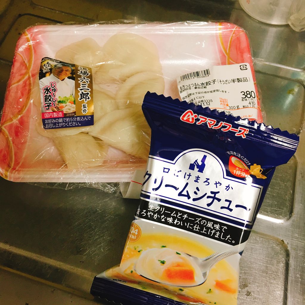 創作水餃子おじさん クリームシチュー水餃子 ムササビ Tokyo T K T 創作水餃子おじさん クリームシチュー水餃子 ムササビ Tokyo T K T
