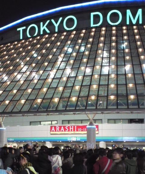 ARASHI　10-11TOUR　“Scene”～君と僕の見ている風景～　DOM