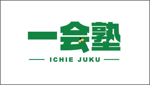 一会塾ランキング画像