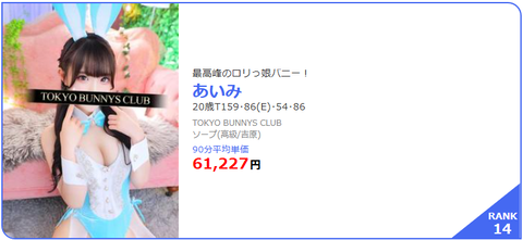あいみ