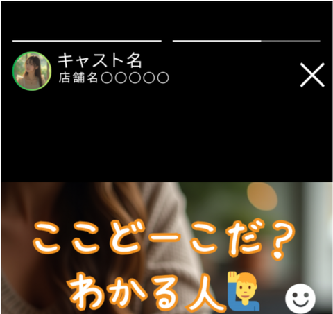 フリーポス1