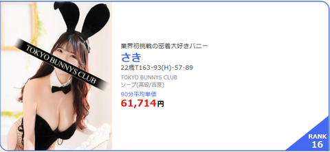 スクリーンショット 2025-05-19 215343