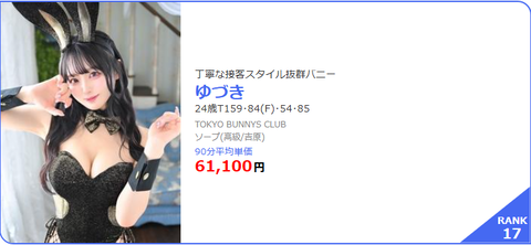 スクリーンショット 2025-05-19 215259