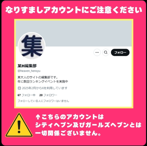 偽物