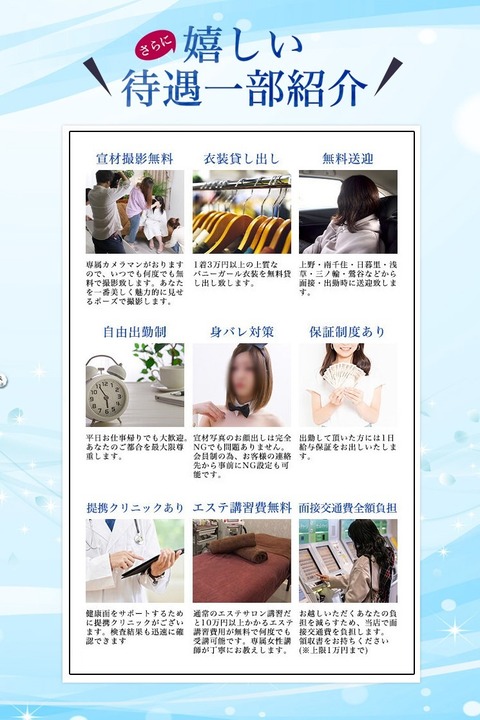line_oa_chat_250225_204249