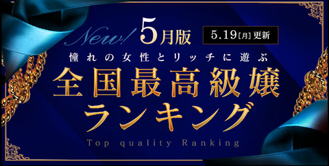 スクリーンショット 2025-05-19 215801