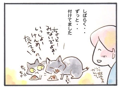 99-3