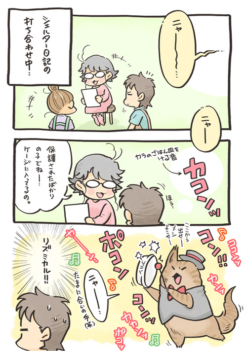 tcg-blog54
