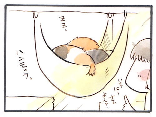 スキャン