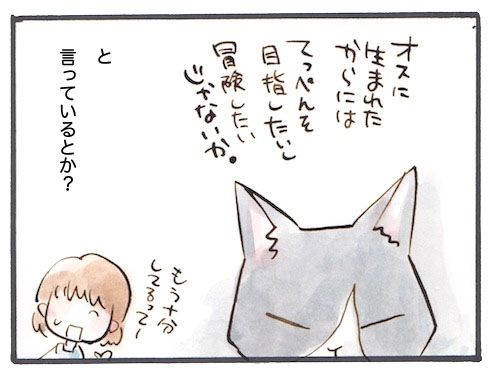 98-5