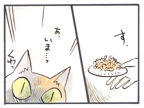 97-3