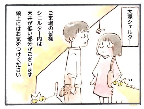 102-1