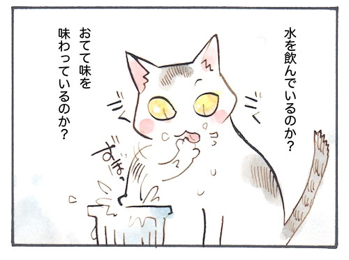 140820