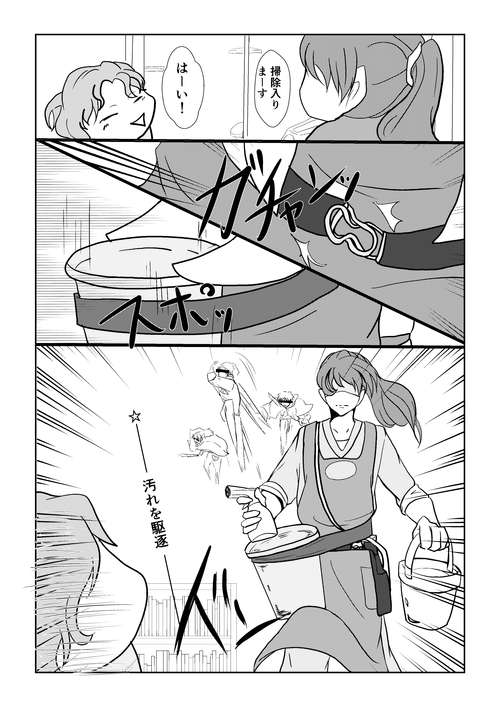 東京キャットガーディアンシェルター日記 駆逐してやる