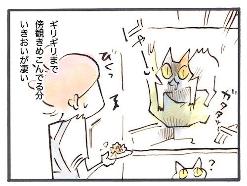 97-4