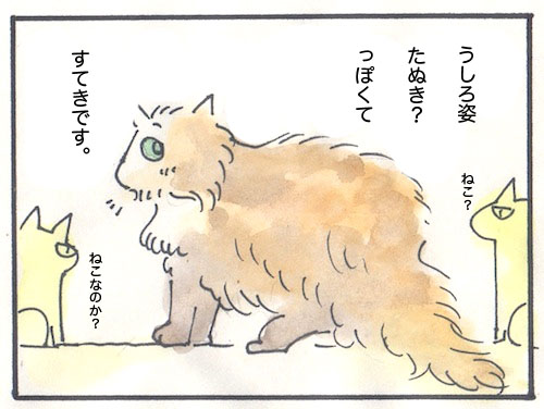 m141126